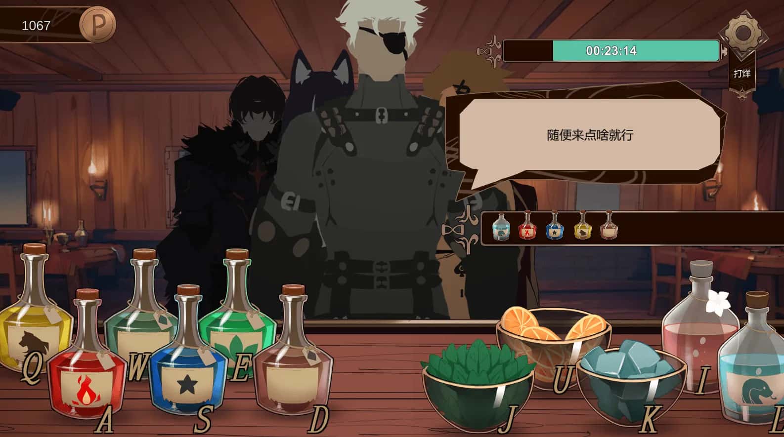 公共宠物/酒馆宠物 PUBPET全息投影