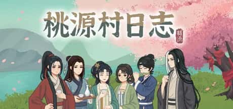桃源村日志 全DLC中文版背景