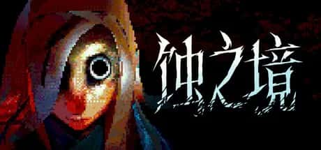 蚀之境 Eclipsium游戏封面
