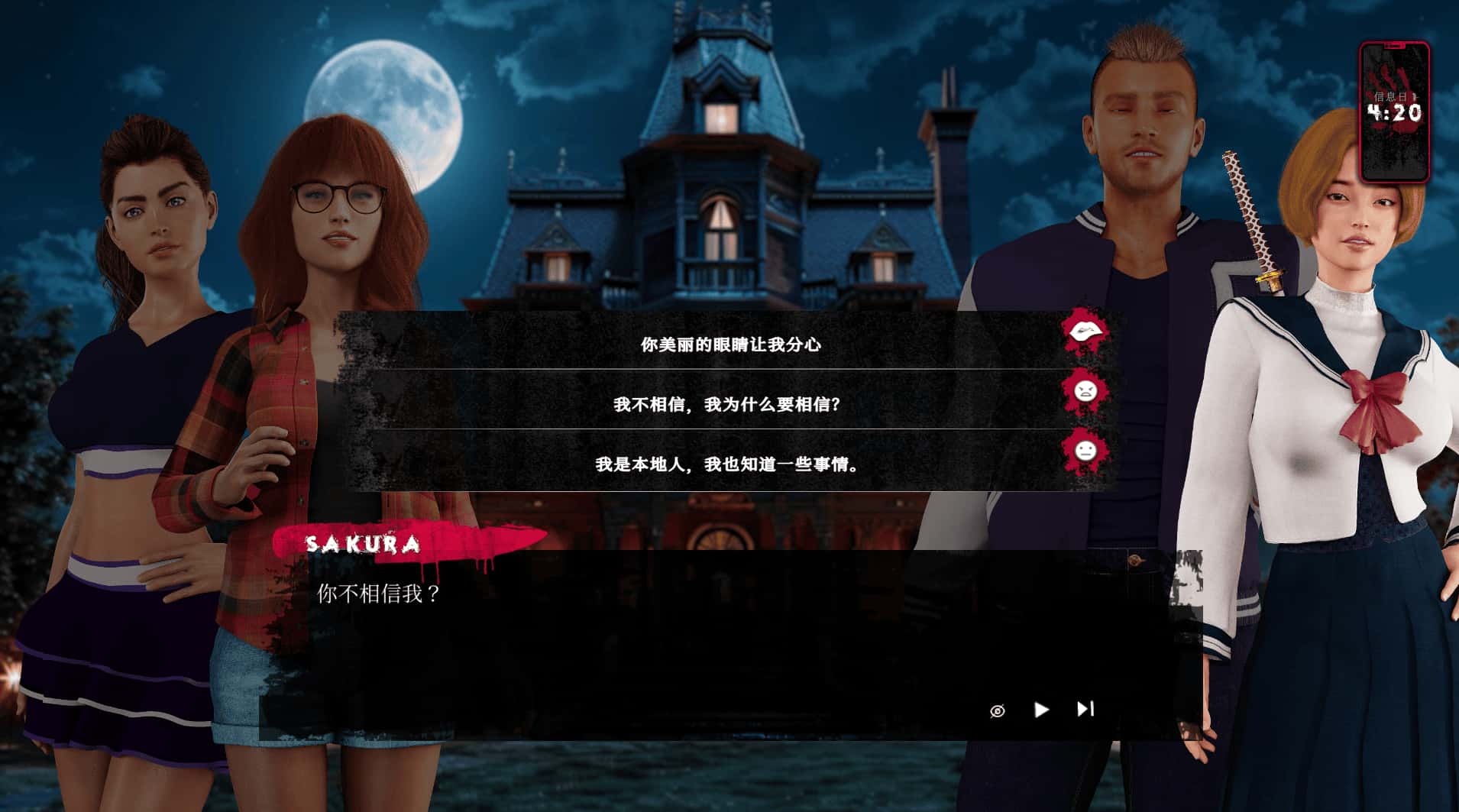 情欲魔咒 The Sex Curse封面