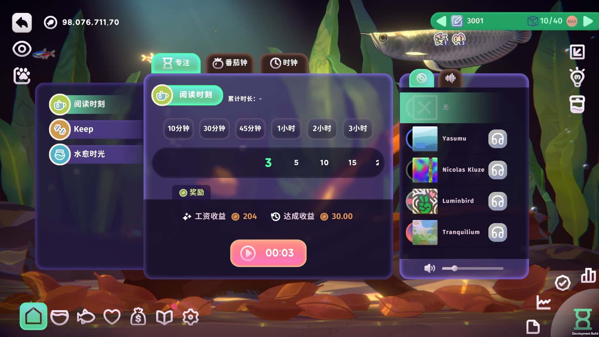 游戏截图4